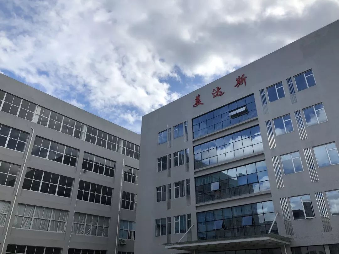 廈門美達斯環(huán)保工業(yè)有限公司 公司簡介