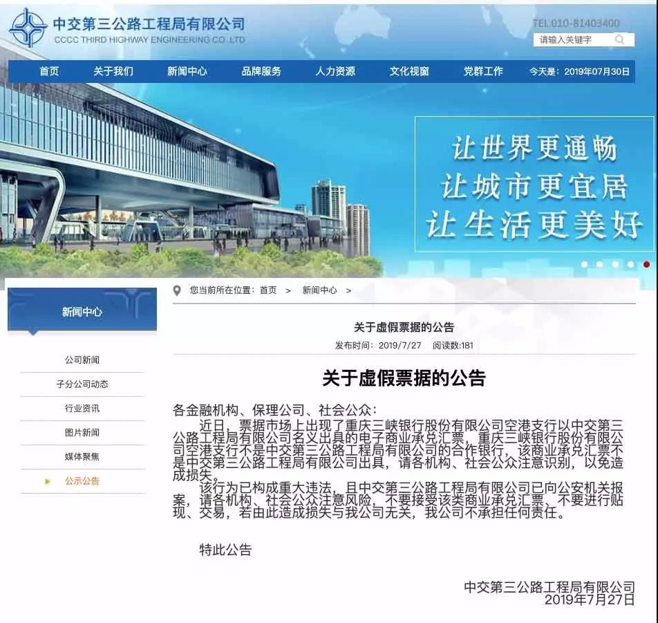 20190813134913.jpg 3.jpg