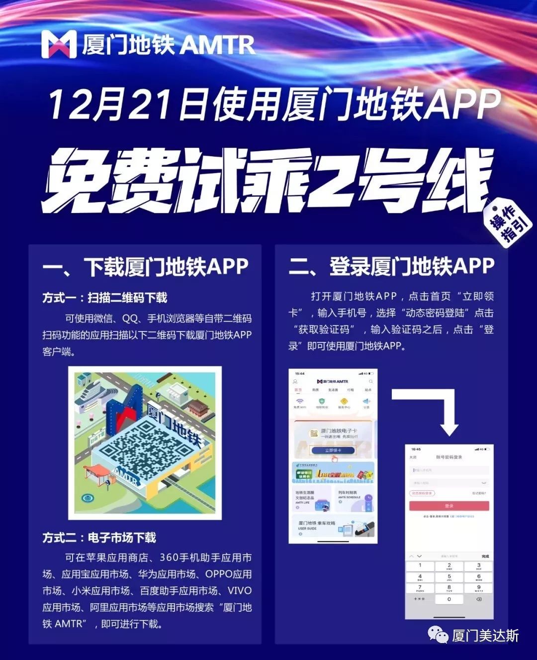 20191220122799.jpg 888.jpg