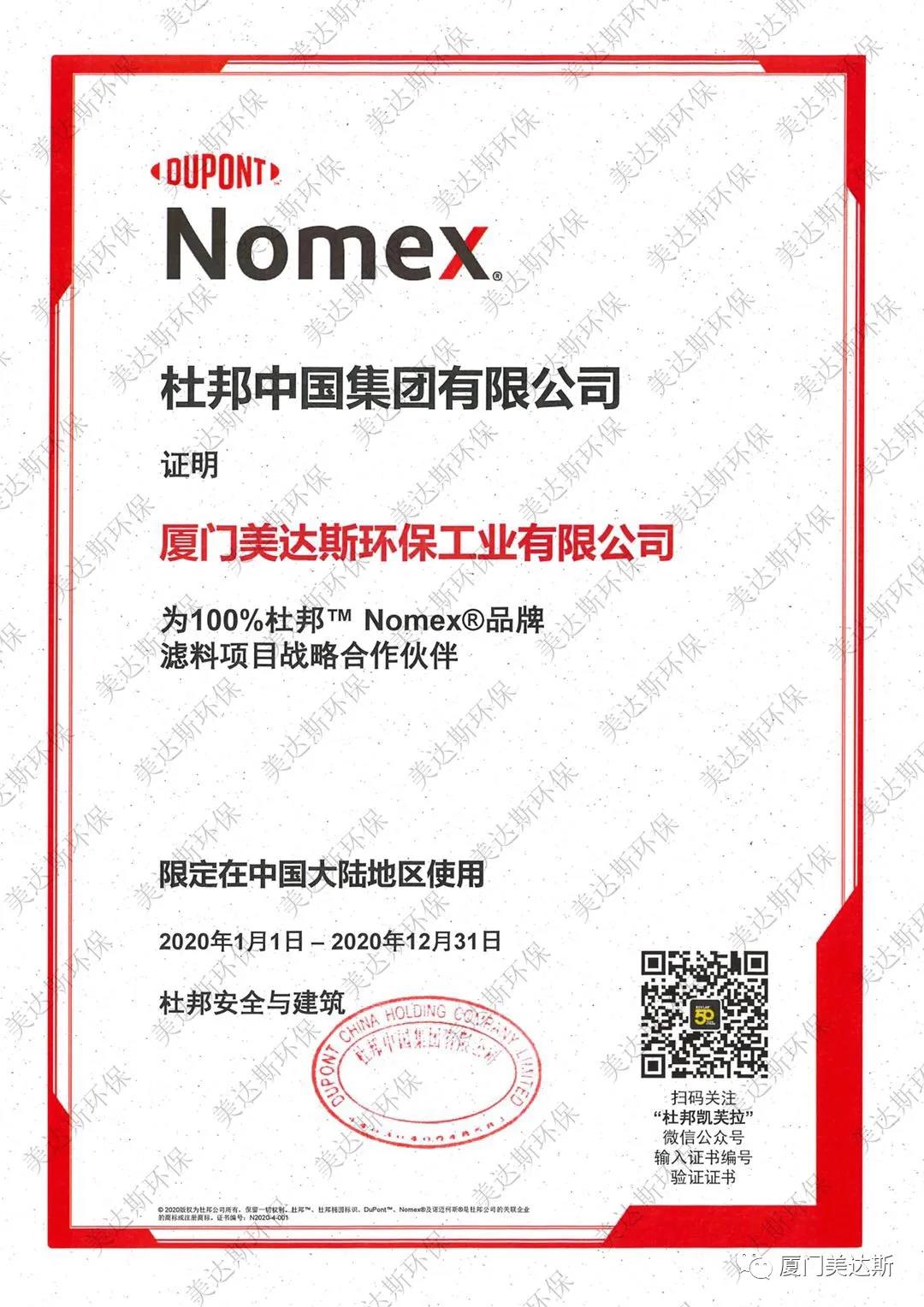 20200303101193.jpg 1111.jpg