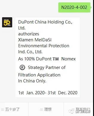 20200303114645.jpg 6666.jpg