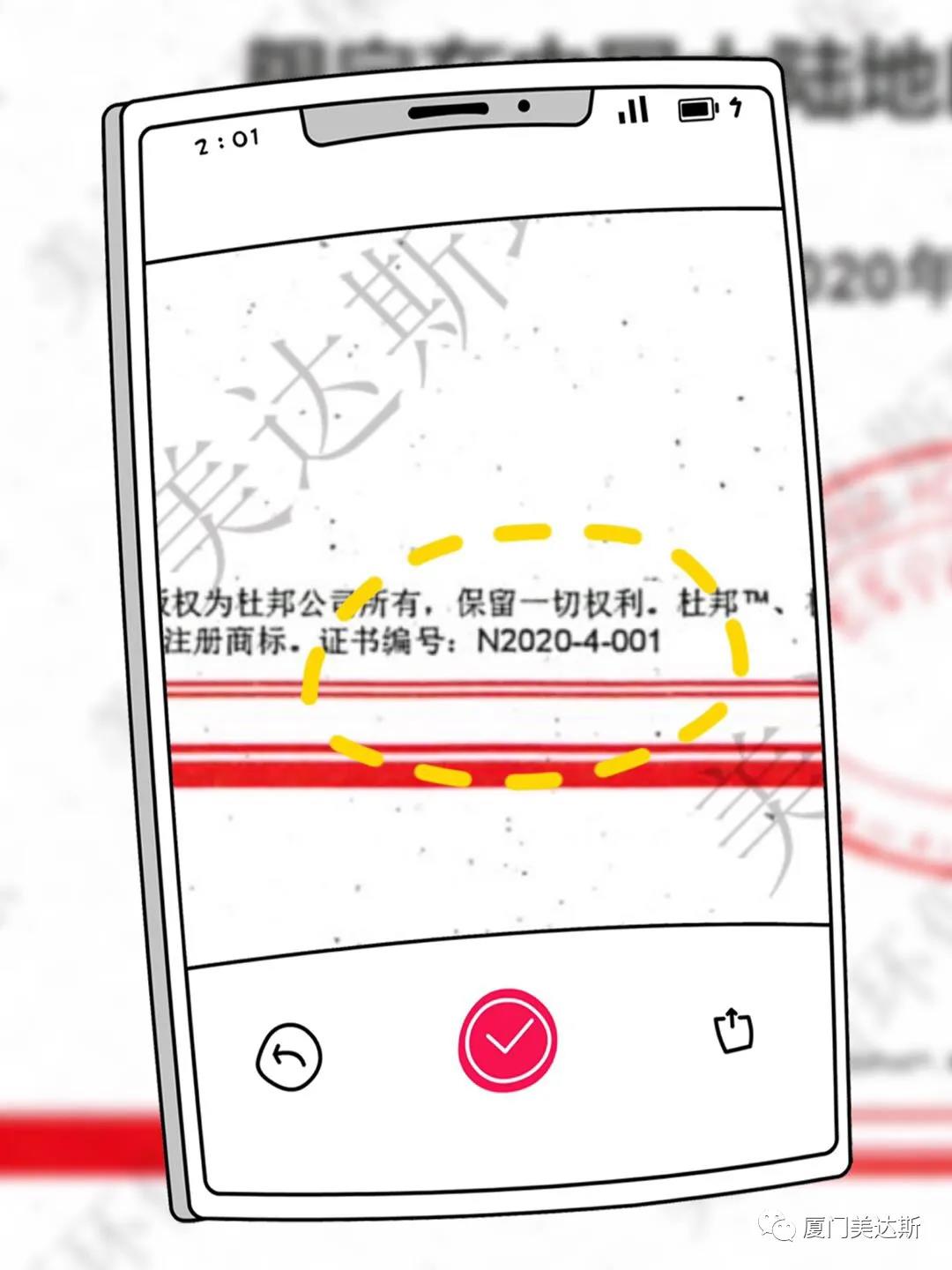 20200303633686.jpg 4444.jpg