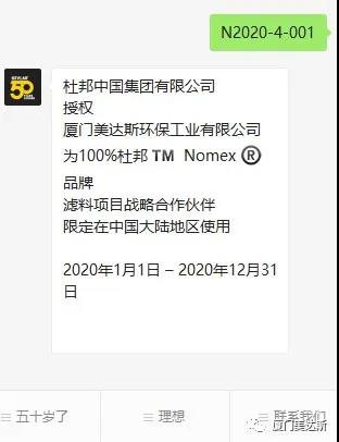 20200303820185.jpg 5555.jpg