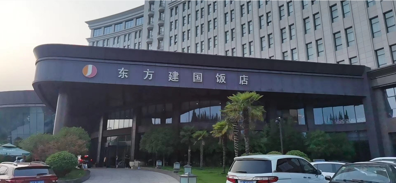 2020年全國(guó)玻璃工業(yè)窯爐節(jié)能減排技術(shù)交流大會(huì)