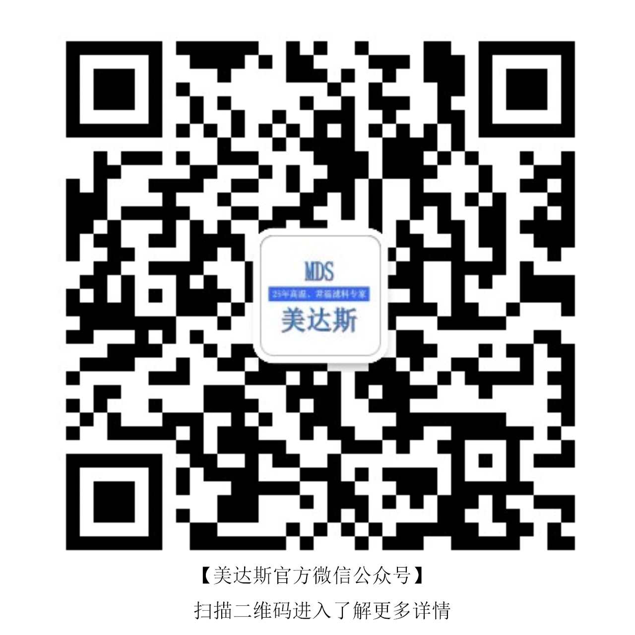 20210207498006.jpg 微信公眾號二維碼.jpg